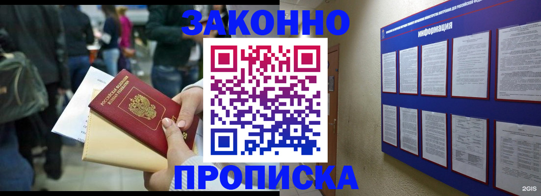 регистрация для дет. сада в Старом Осколе