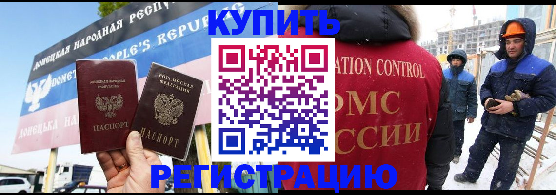 регистрация для школы в Старом Осколе