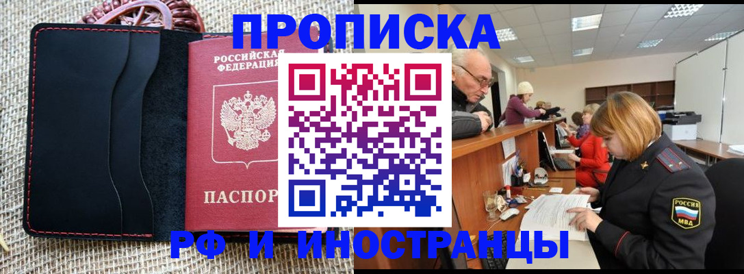 регистрация для дет. сада в Старом Осколе