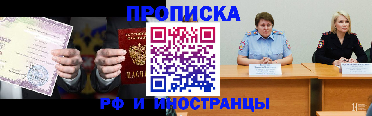 регистрация для школы в Старом Осколе